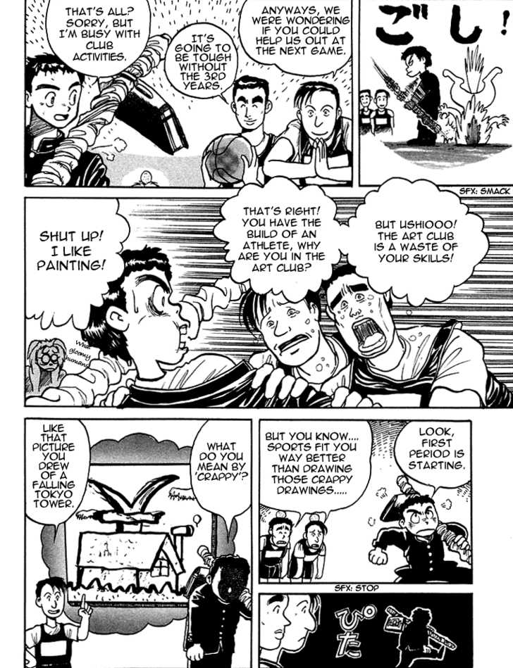 Ushio and Tora Chapter 1.2 page 10 - Chapter 1.2 : Disappearance at the Old School