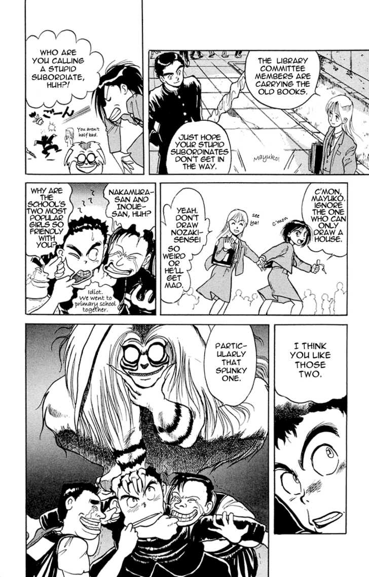 Ushio and Tora Chapter 1.2 page 14 - Chapter 1.2 : Disappearance at the Old School