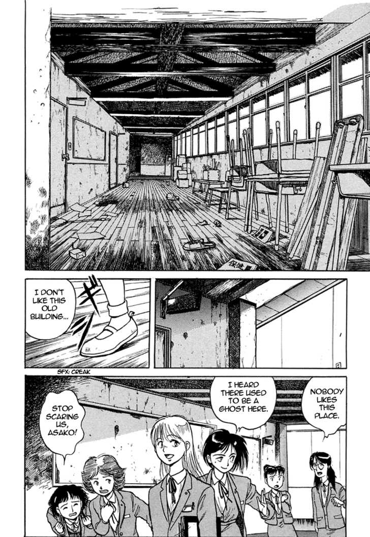 Ushio and Tora Chapter 1.2 page 16 - Chapter 1.2 : Disappearance at the Old School