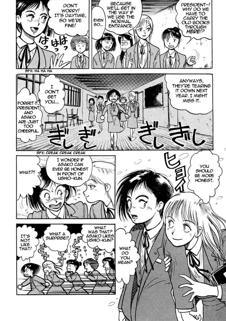 Ushio and Tora Chapter 1.2 page 17 - Chapter 1.2 : Disappearance at the Old School