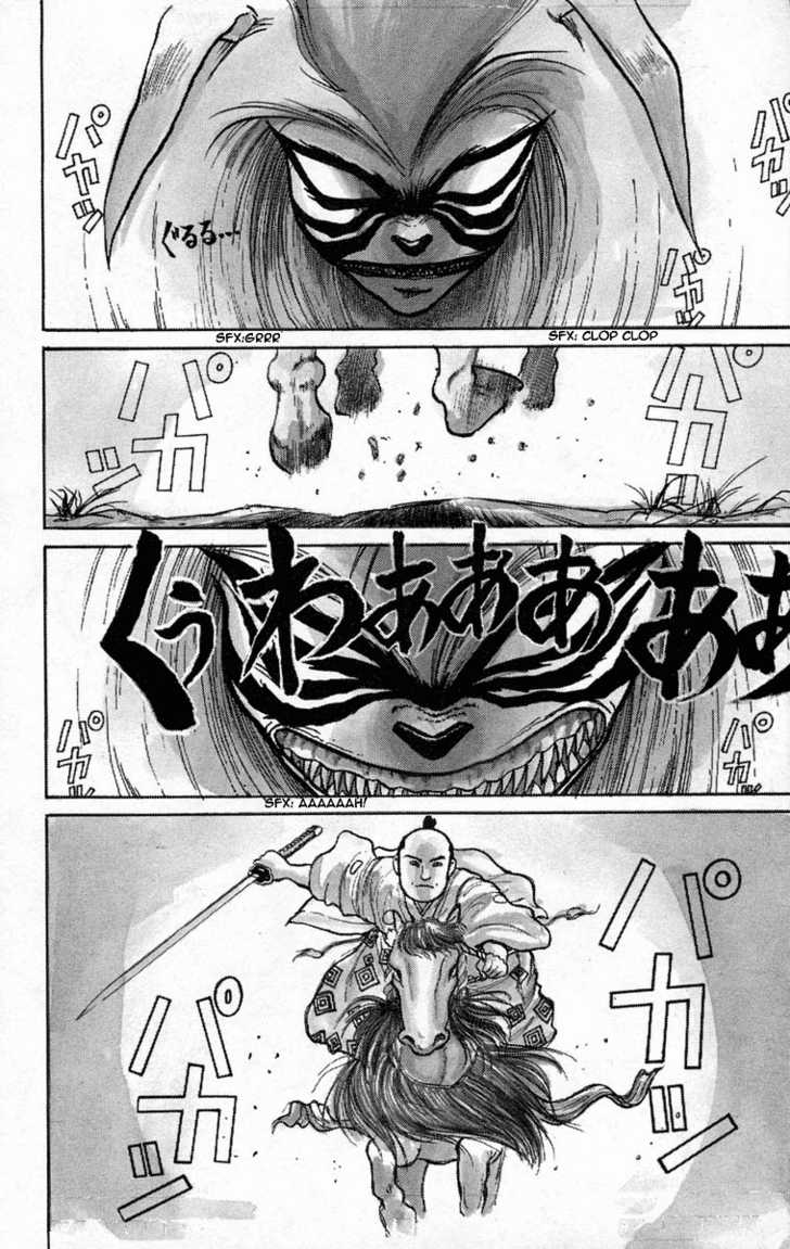 Ushio and Tora Chapter 1.2 page 2 - Chapter 1.2 : Disappearance at the Old School