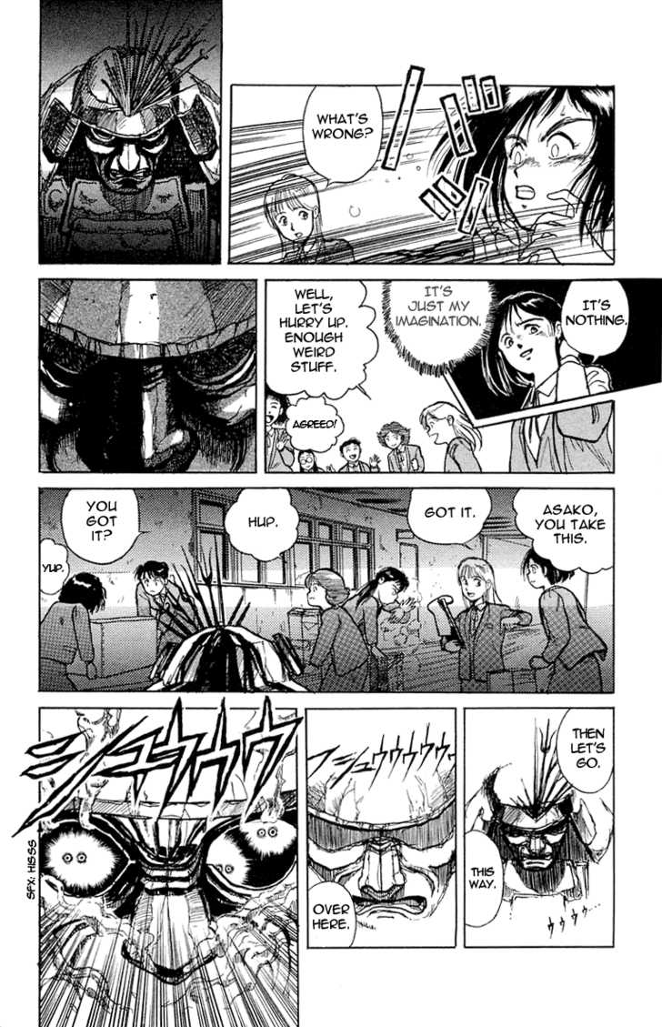 Ushio and Tora Chapter 1.2 page 20 - Chapter 1.2 : Disappearance at the Old School