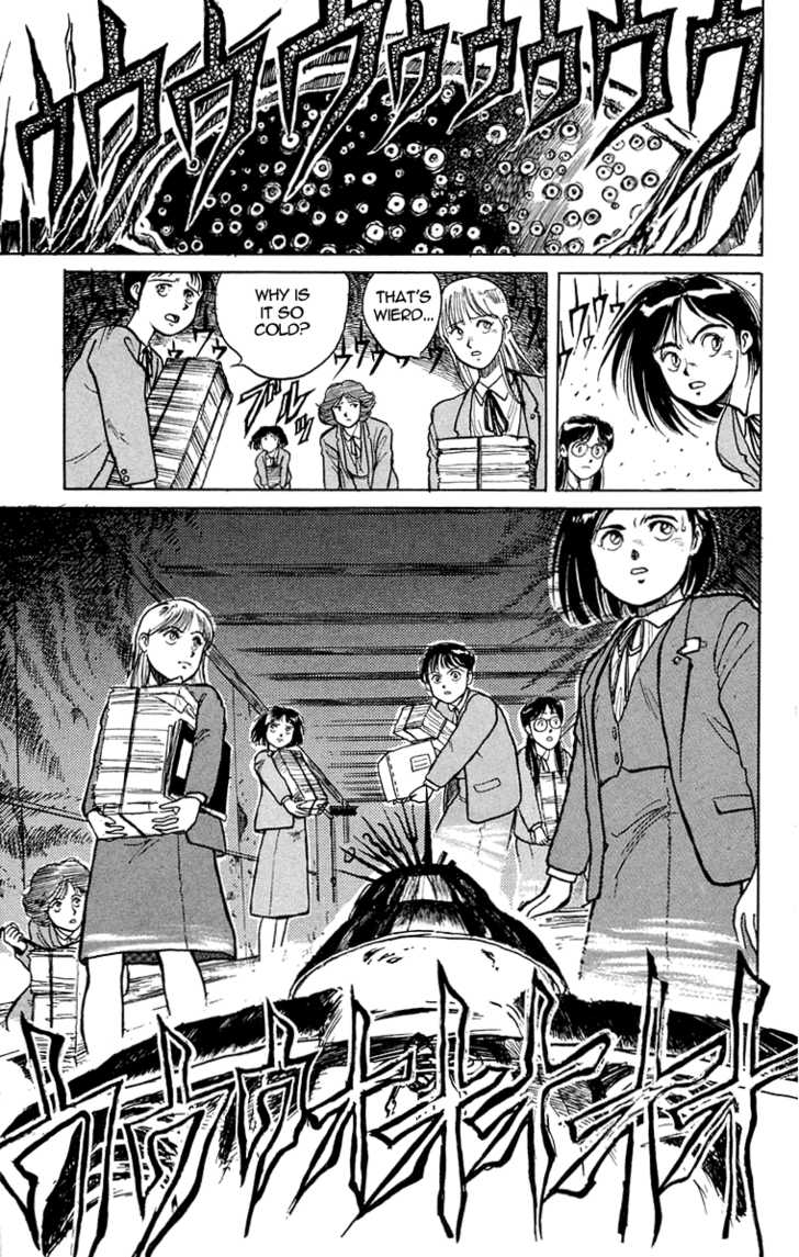 Ushio and Tora Chapter 1.2 page 21 - Chapter 1.2 : Disappearance at the Old School