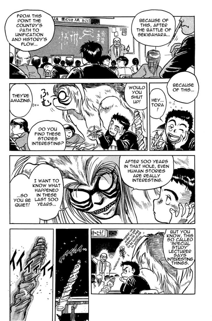 Ushio and Tora Chapter 1.2 page 22 - Chapter 1.2 : Disappearance at the Old School