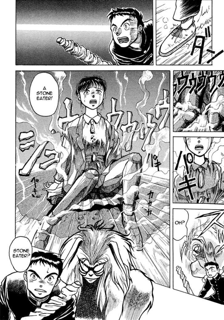 Ushio and Tora Chapter 1.2 page 24 - Chapter 1.2 : Disappearance at the Old School