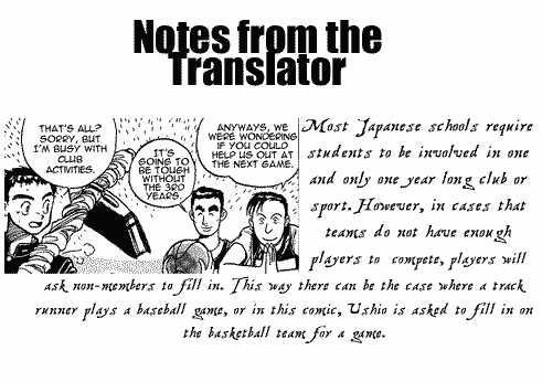 Ushio and Tora Chapter 1.2 page 25 - Chapter 1.2 : Disappearance at the Old School