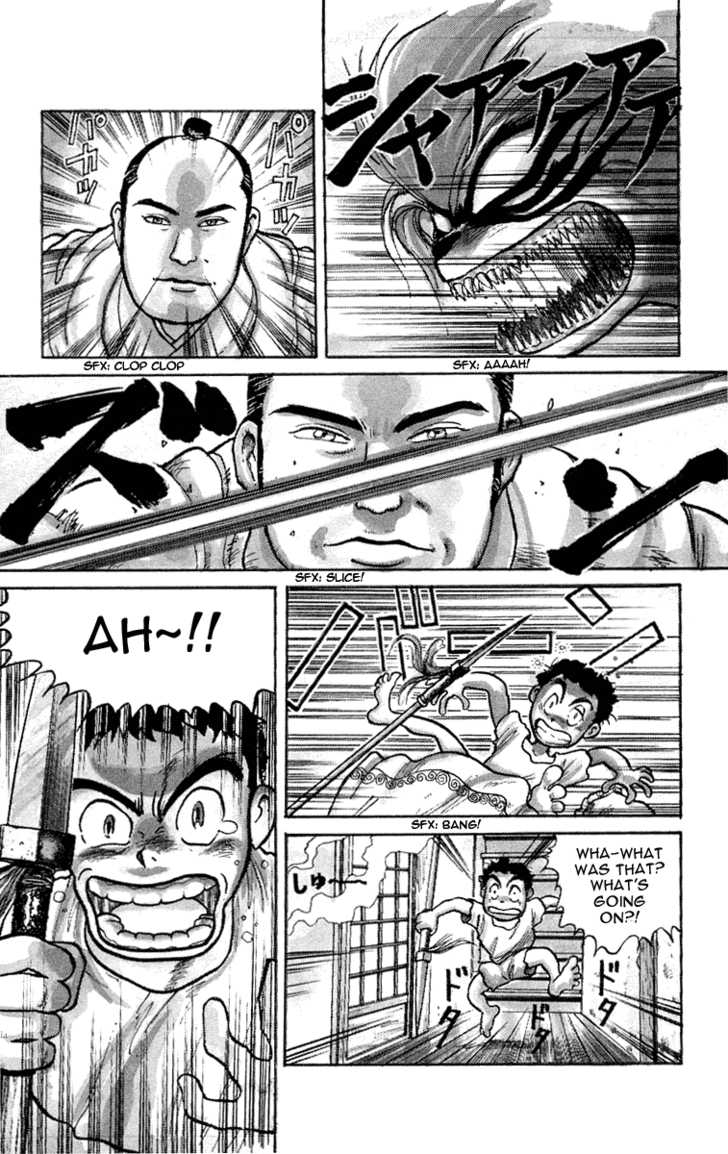 Ushio and Tora Chapter 1.2 page 3 - Chapter 1.2 : Disappearance at the Old School