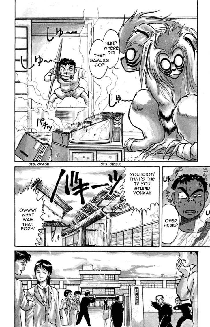 Ushio and Tora Chapter 1.2 page 4 - Chapter 1.2 : Disappearance at the Old School