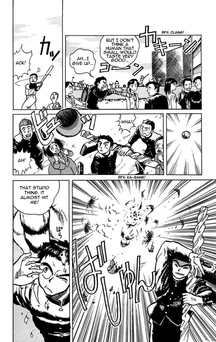 Ushio and Tora Chapter 1.2 page 6 - Chapter 1.2 : Disappearance at the Old School