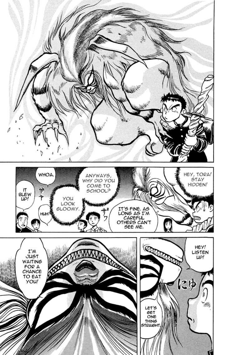 Ushio and Tora Chapter 1.2 page 7 - Chapter 1.2 : Disappearance at the Old School