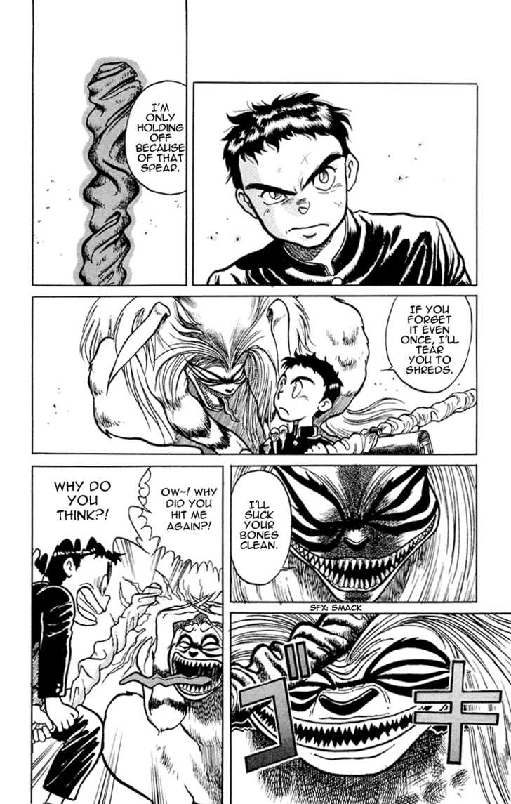Ushio and Tora Chapter 1.2 page 8 - Chapter 1.2 : Disappearance at the Old School