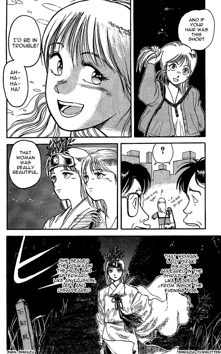 Ushio and Tora Chapter 10 page 10 - Chapter 10