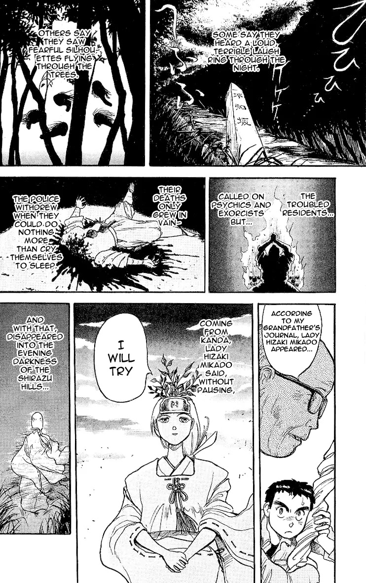 Ushio and Tora Chapter 10 page 12 - Chapter 10