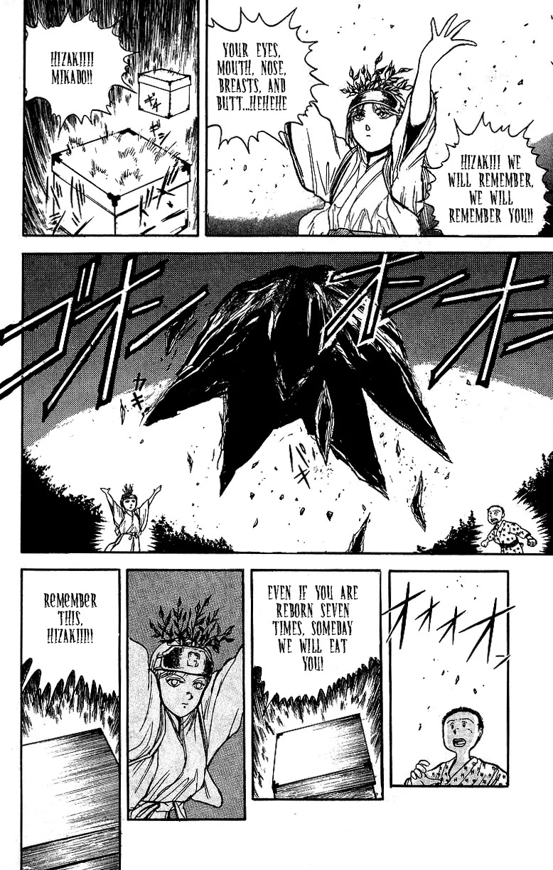 Ushio and Tora Chapter 10 page 14 - Chapter 10