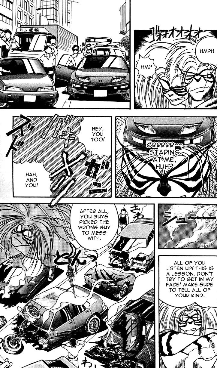 Ushio and Tora Chapter 10 page 7 - Chapter 10