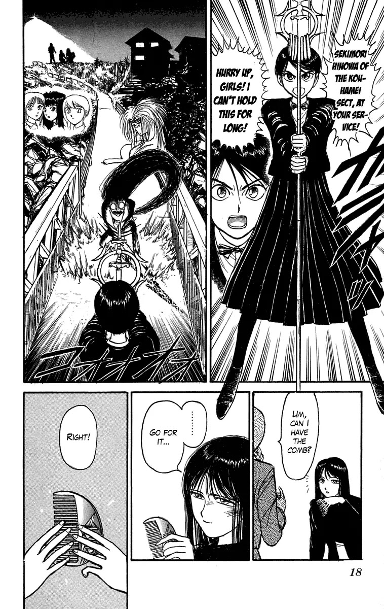 Ushio and Tora Chapter 100 page 17 - Chapter 100