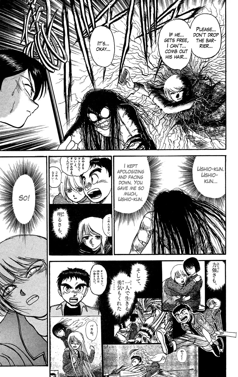 Ushio and Tora Chapter 100 page 20 - Chapter 100