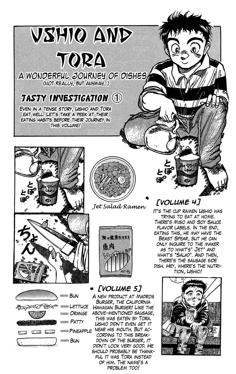 Ushio and Tora Chapter 101 page 16 - Chapter 101