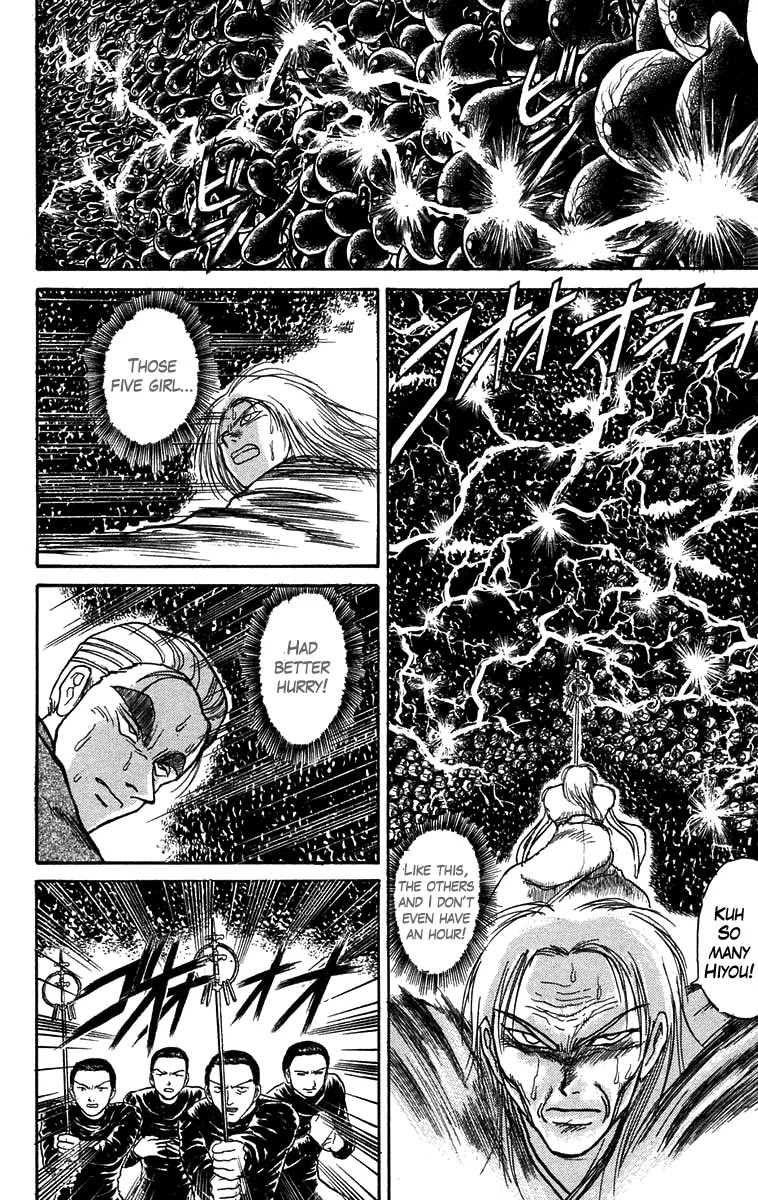Ushio and Tora Chapter 101 page 2 - Chapter 101