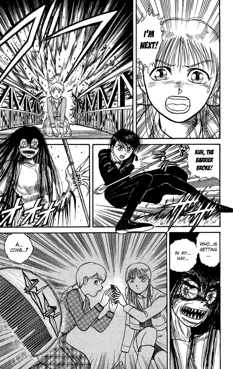 Ushio and Tora Chapter 101 page 5 - Chapter 101