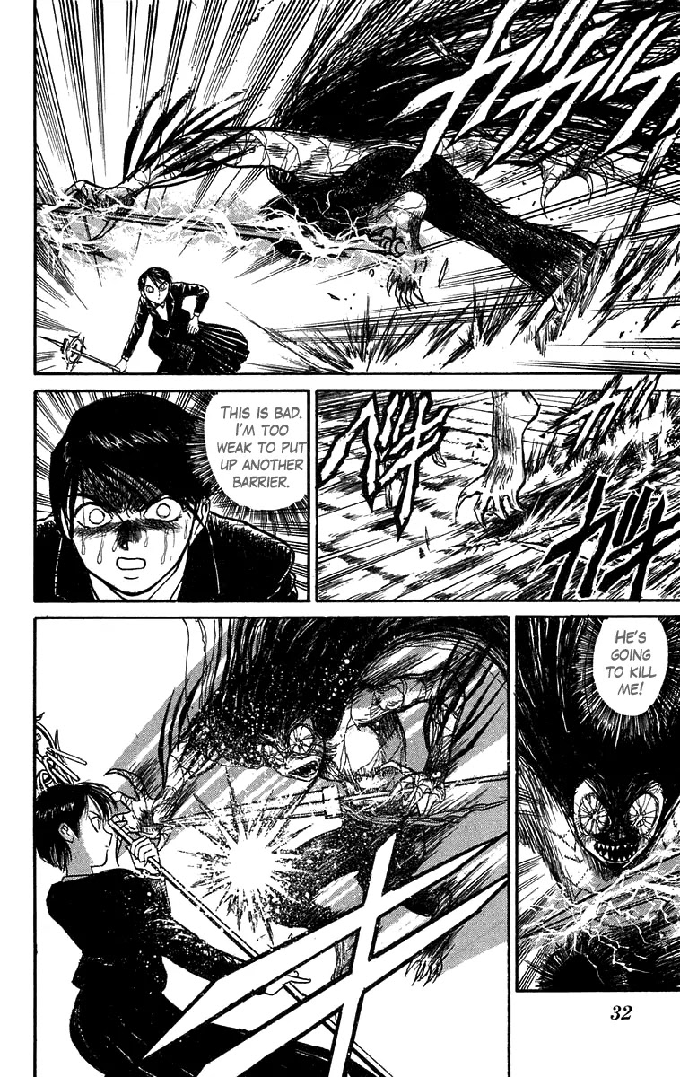 Ushio and Tora Chapter 101 page 9 - Chapter 101