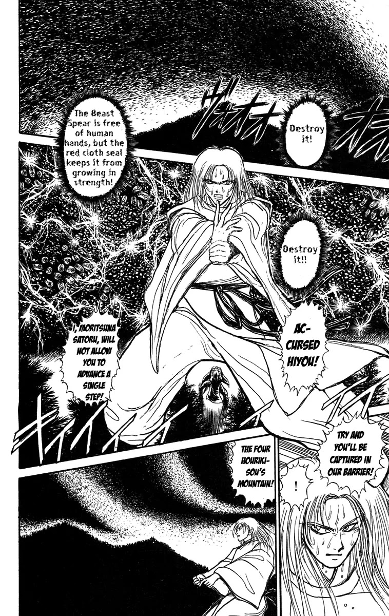 Ushio and Tora Chapter 102 page 10 - Chapter 102 : To the Cave Mayuko