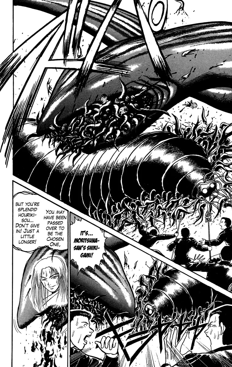 Ushio and Tora Chapter 102 page 12 - Chapter 102 : To the Cave Mayuko
