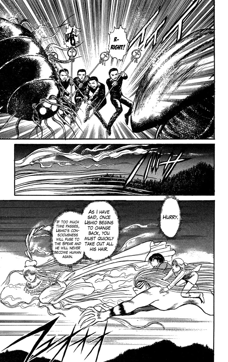 Ushio and Tora Chapter 102 page 13 - Chapter 102 : To the Cave Mayuko