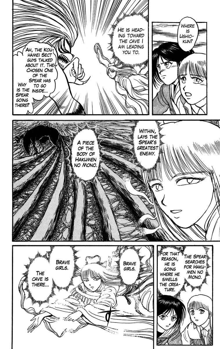 Ushio and Tora Chapter 102 page 14 - Chapter 102 : To the Cave Mayuko