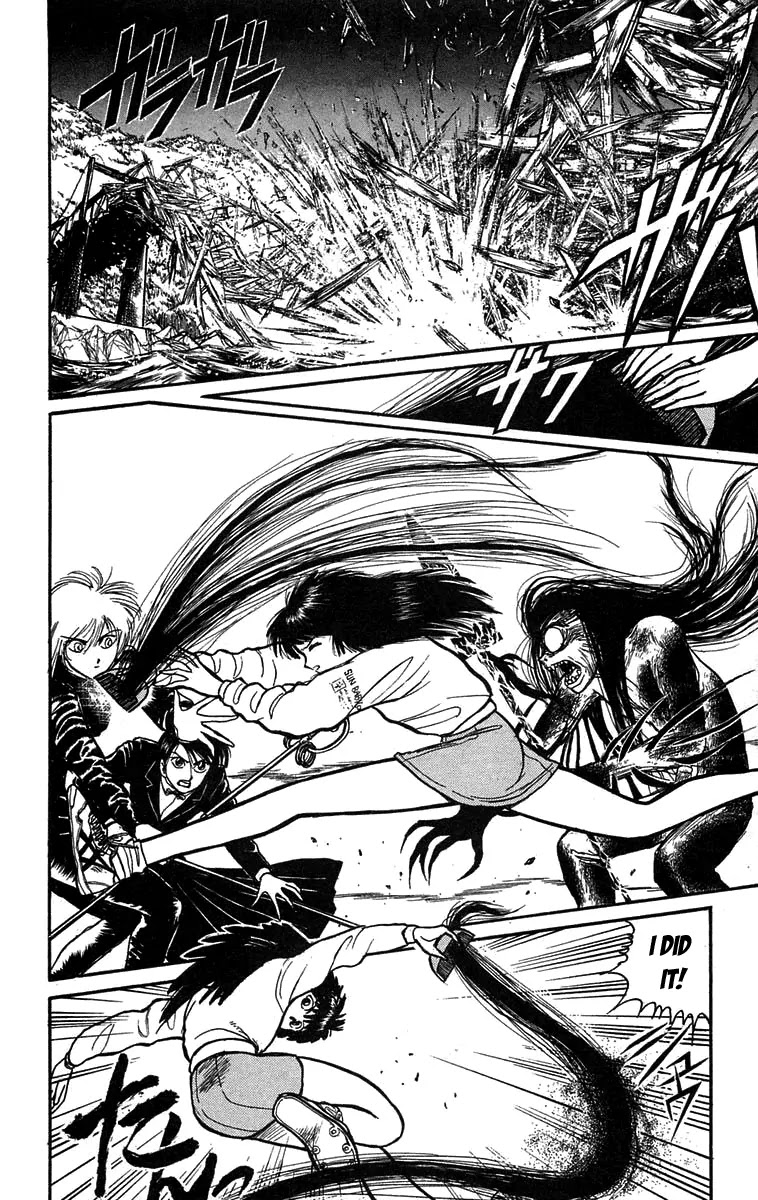 Ushio and Tora Chapter 102 page 2 - Chapter 102 : To the Cave Mayuko