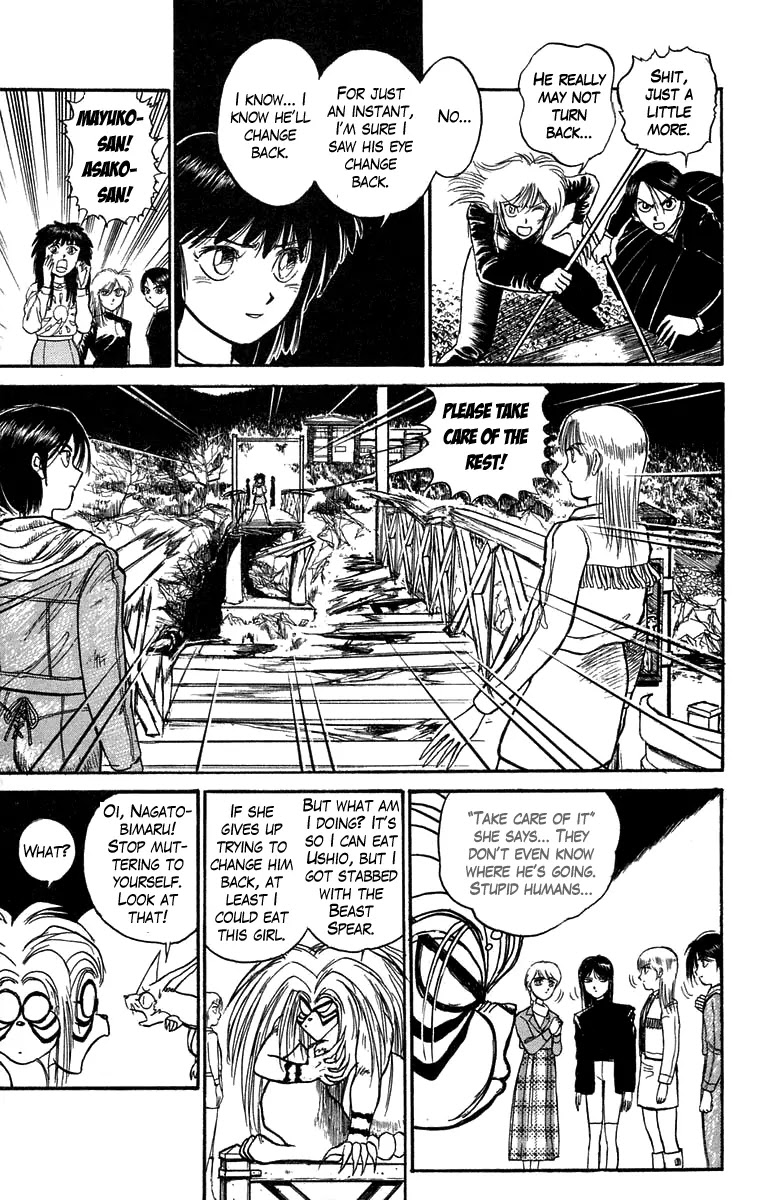 Ushio and Tora Chapter 102 page 5 - Chapter 102 : To the Cave Mayuko