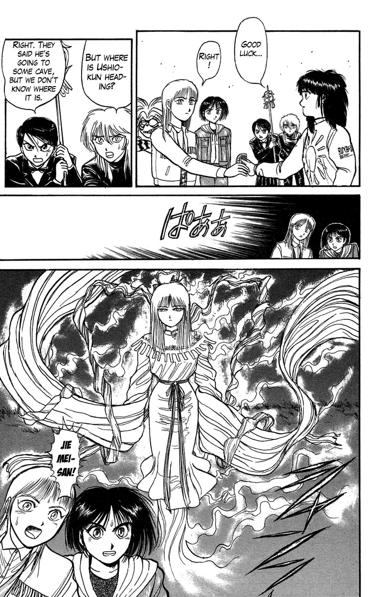 Ushio and Tora Chapter 102 page 9 - Chapter 102 : To the Cave Mayuko