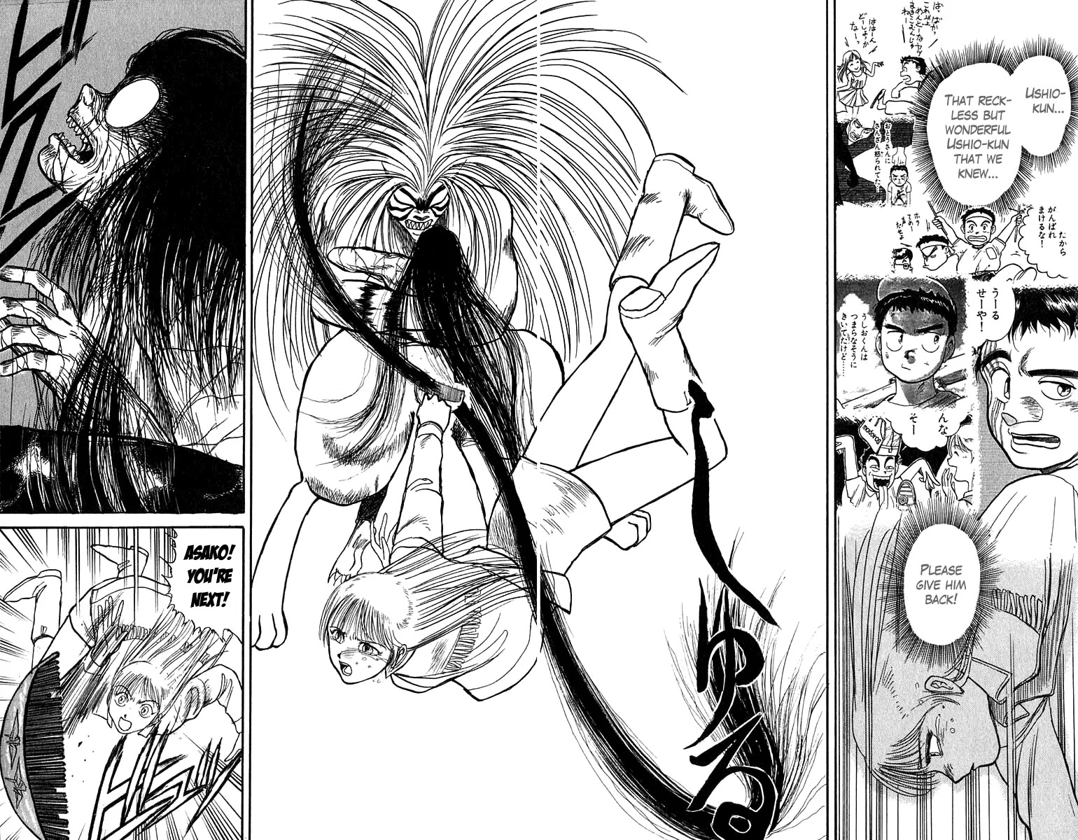 Ushio and Tora Chapter 103 page 15 - Chapter 103