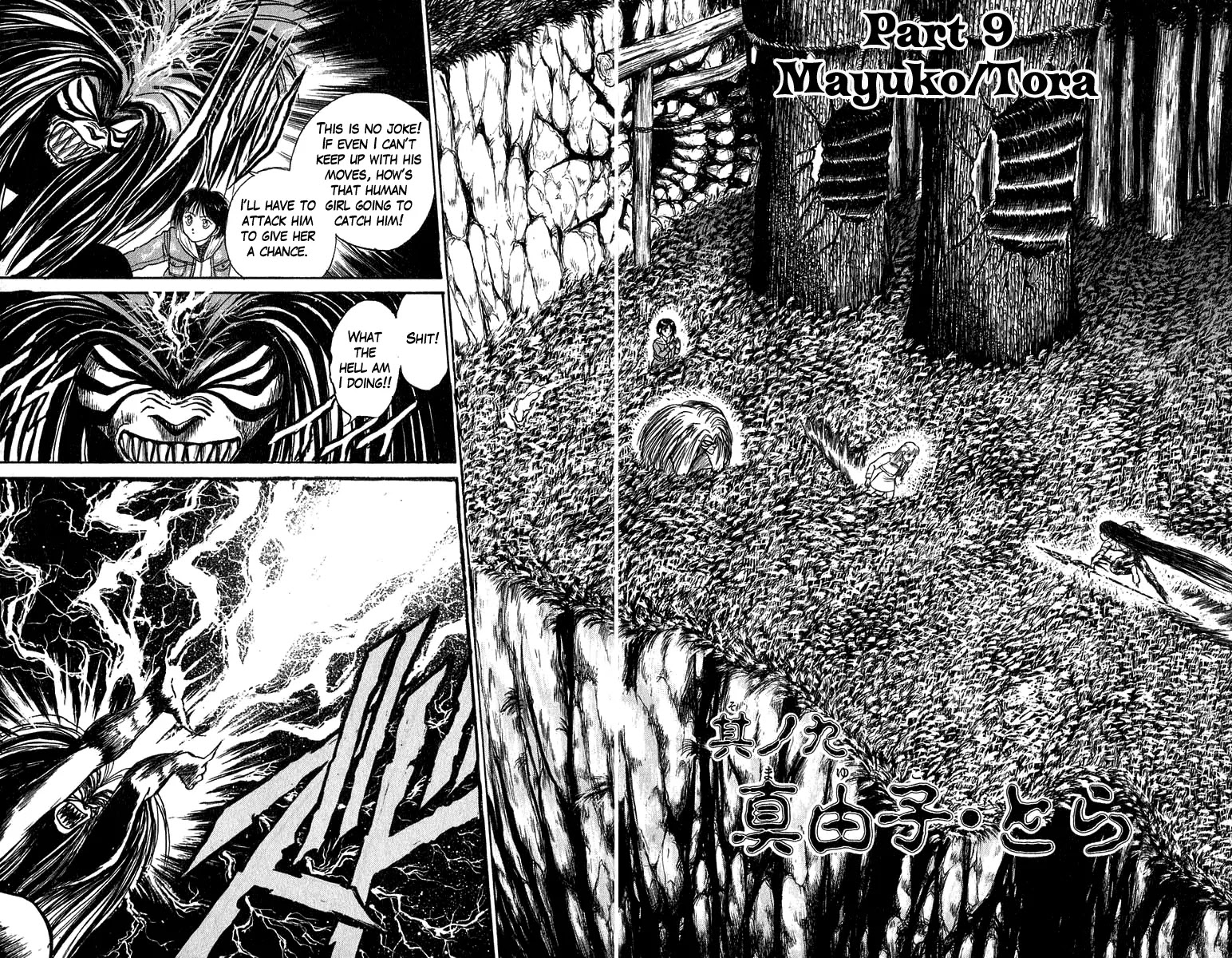 Ushio and Tora Chapter 103 page 2 - Chapter 103