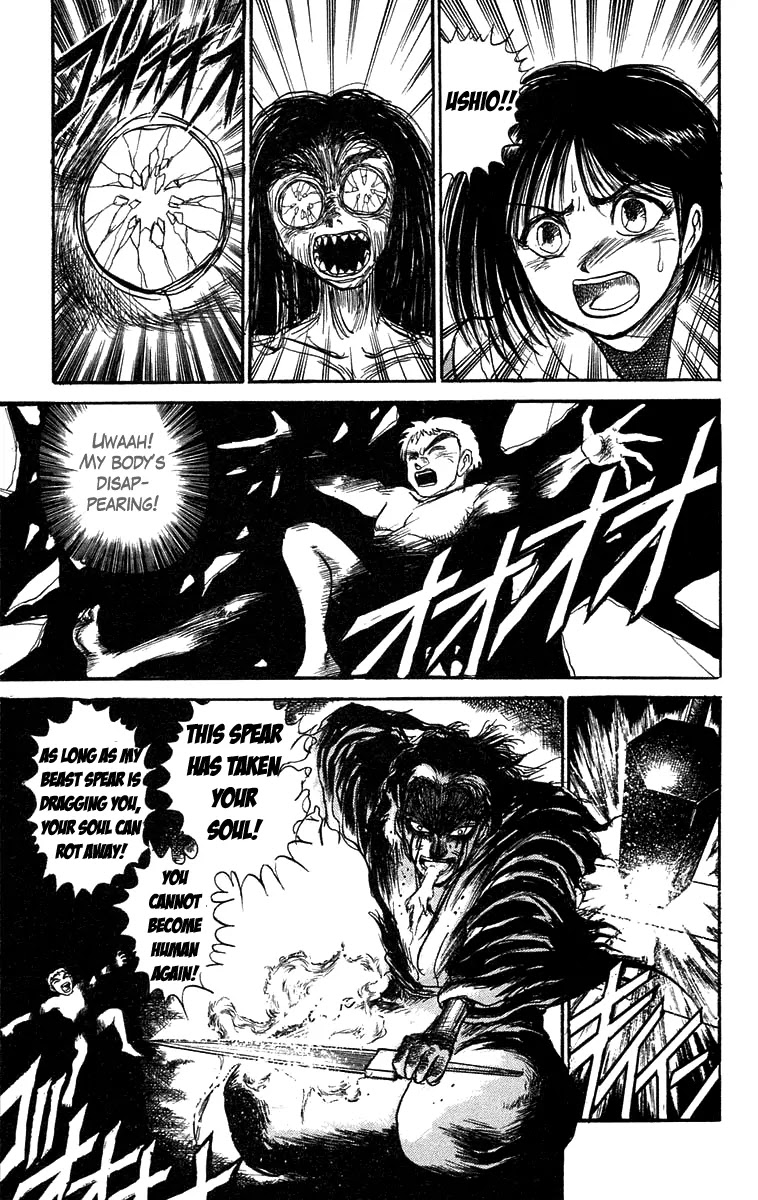 Ushio and Tora Chapter 104 page 10 - Chapter 104 : Asako (Part 10)