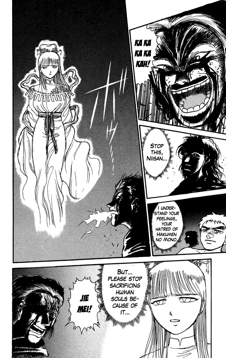 Ushio and Tora Chapter 104 page 11 - Chapter 104 : Asako (Part 10)