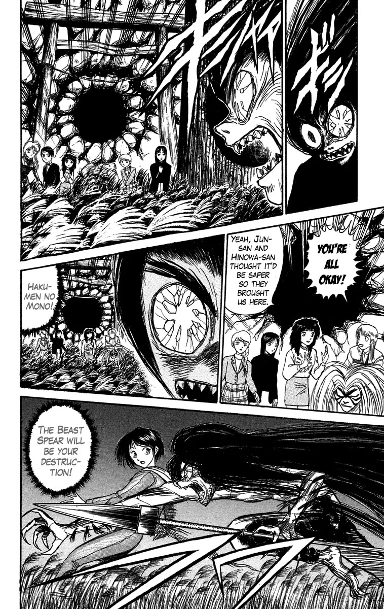 Ushio and Tora Chapter 104 page 15 - Chapter 104 : Asako (Part 10)