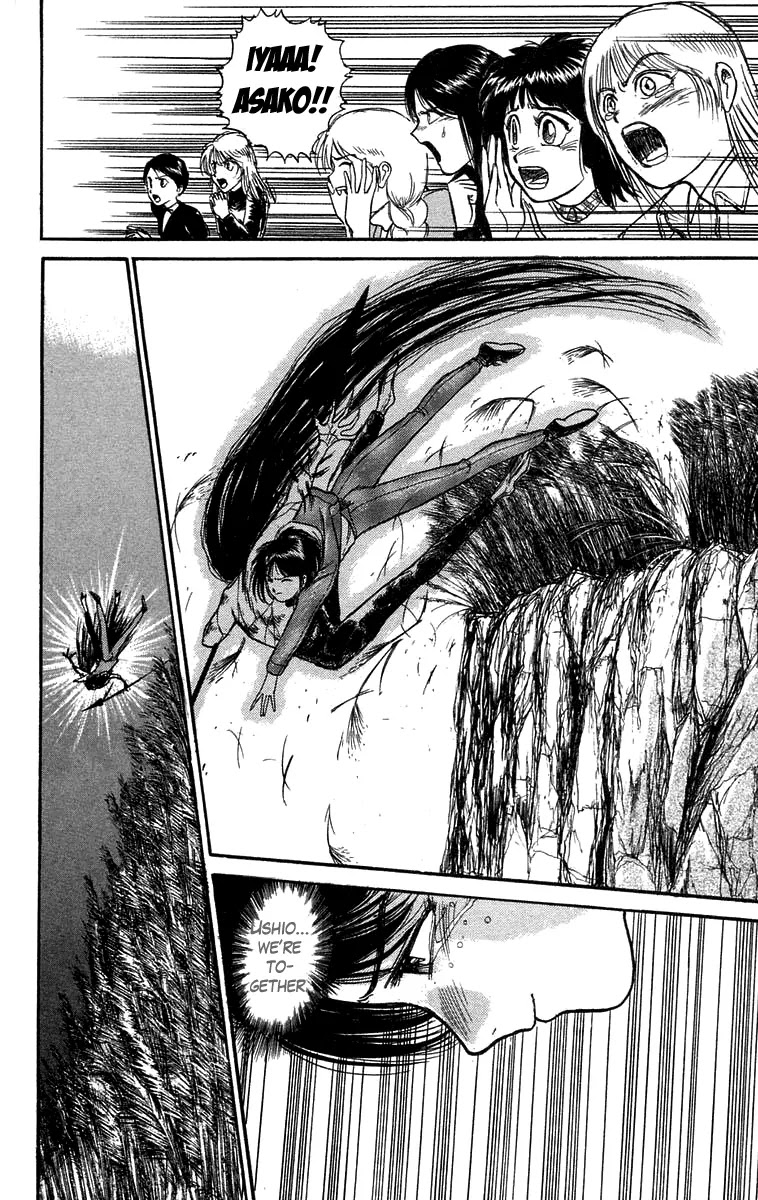 Ushio and Tora Chapter 104 page 17 - Chapter 104 : Asako (Part 10)