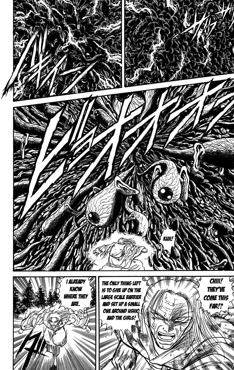 Ushio and Tora Chapter 104 page 2 - Chapter 104 : Asako (Part 10)