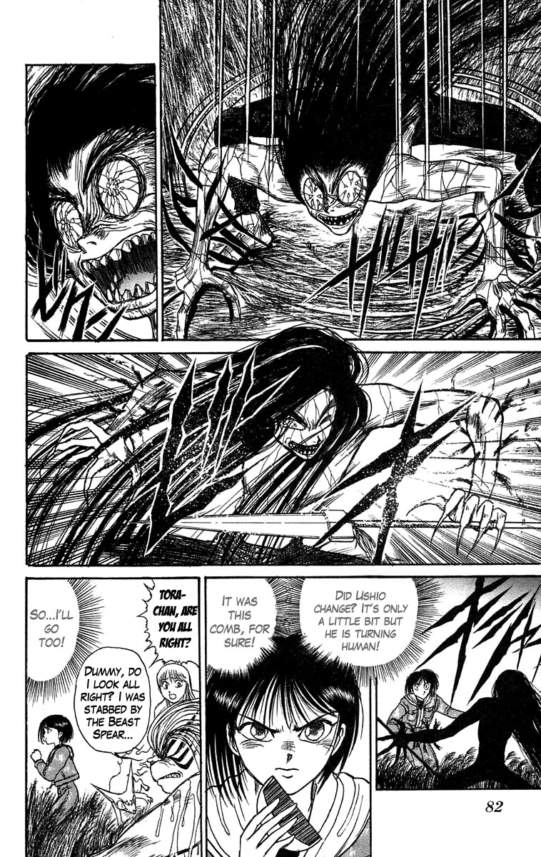 Ushio and Tora Chapter 104 page 6 - Chapter 104 : Asako (Part 10)