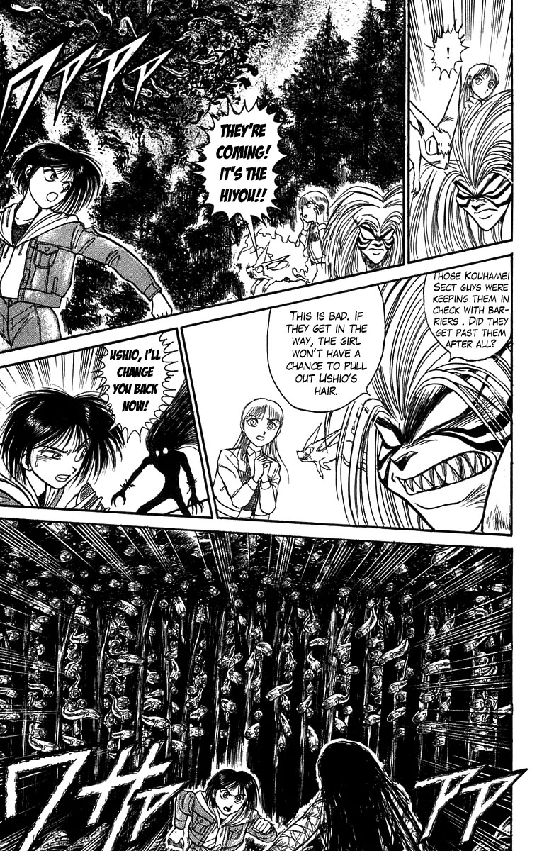 Ushio and Tora Chapter 104 page 7 - Chapter 104 : Asako (Part 10)