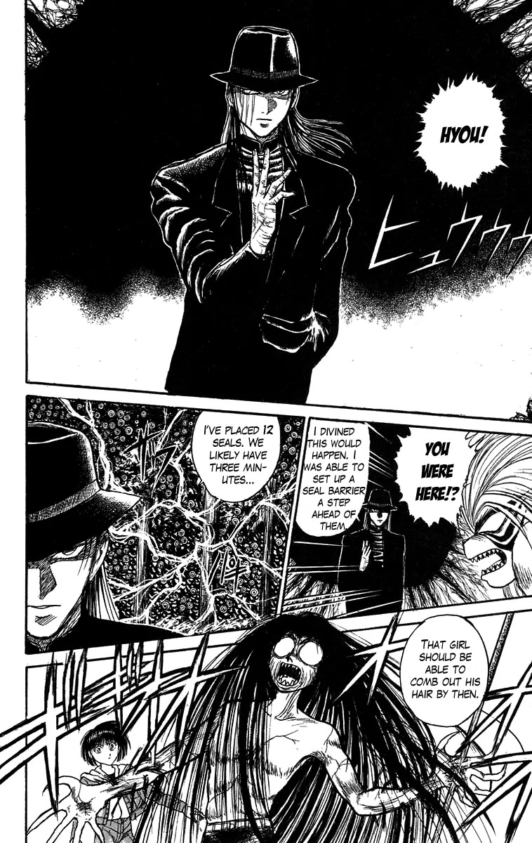 Ushio and Tora Chapter 104 page 9 - Chapter 104 : Asako (Part 10)
