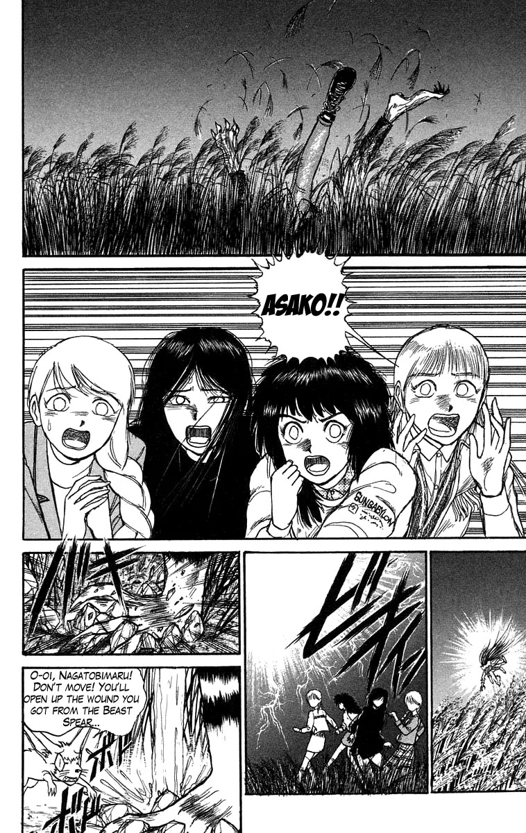 Ushio and Tora Chapter 105 page 2 - Chapter 105 : Counterattack Asako (Part 11)