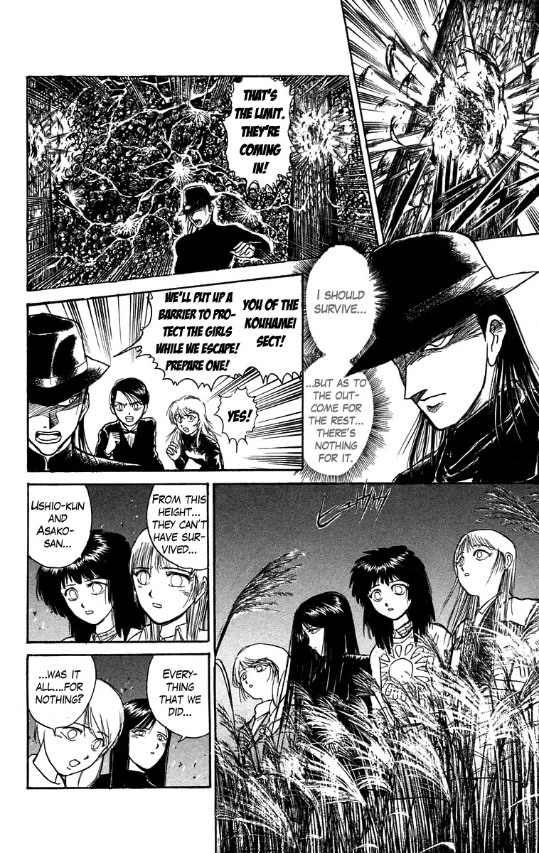 Ushio and Tora Chapter 105 page 4 - Chapter 105 : Counterattack Asako (Part 11)