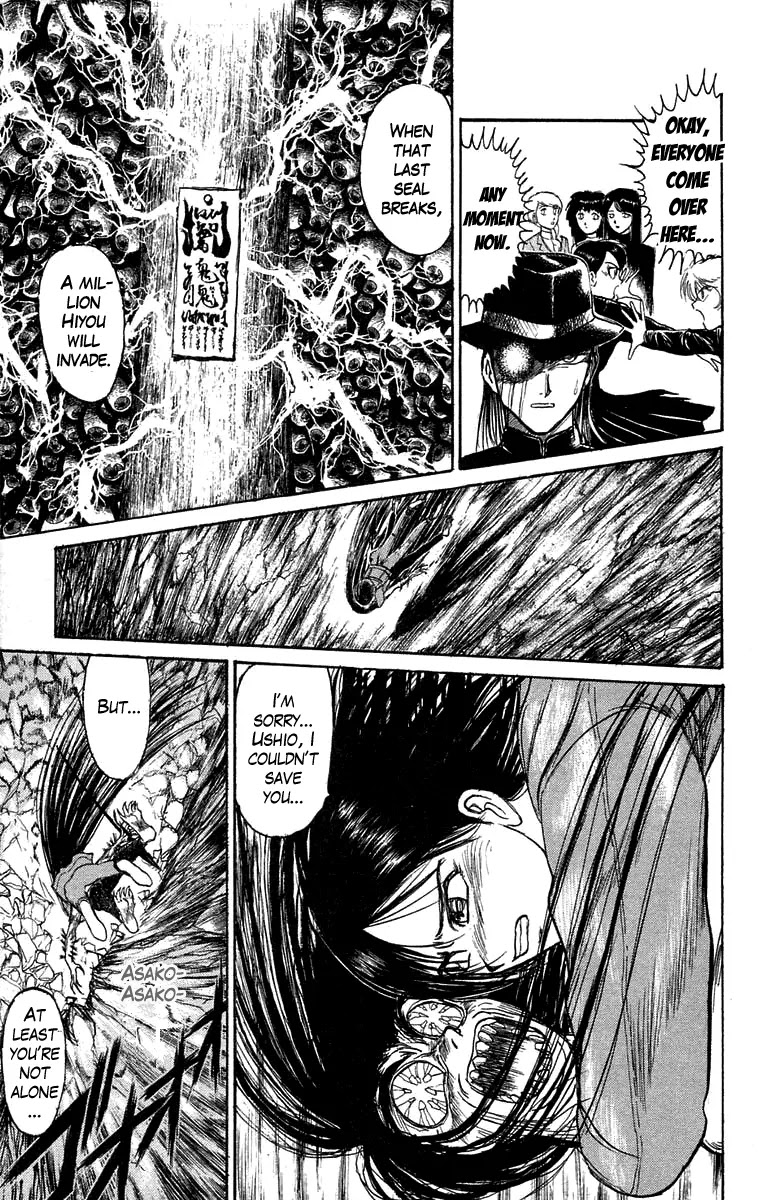 Ushio and Tora Chapter 105 page 5 - Chapter 105 : Counterattack Asako (Part 11)