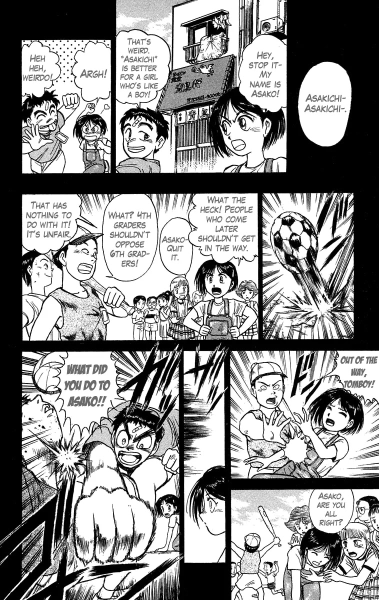 Ushio and Tora Chapter 105 page 6 - Chapter 105 : Counterattack Asako (Part 11)