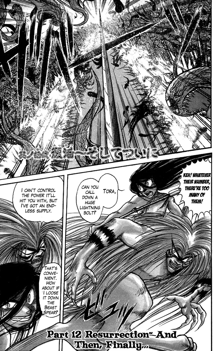 Ushio and Tora Chapter 106 page 1 - Chapter 106