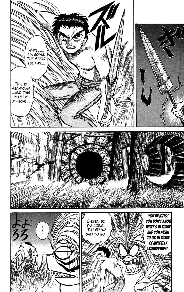 Ushio and Tora Chapter 106 page 12 - Chapter 106