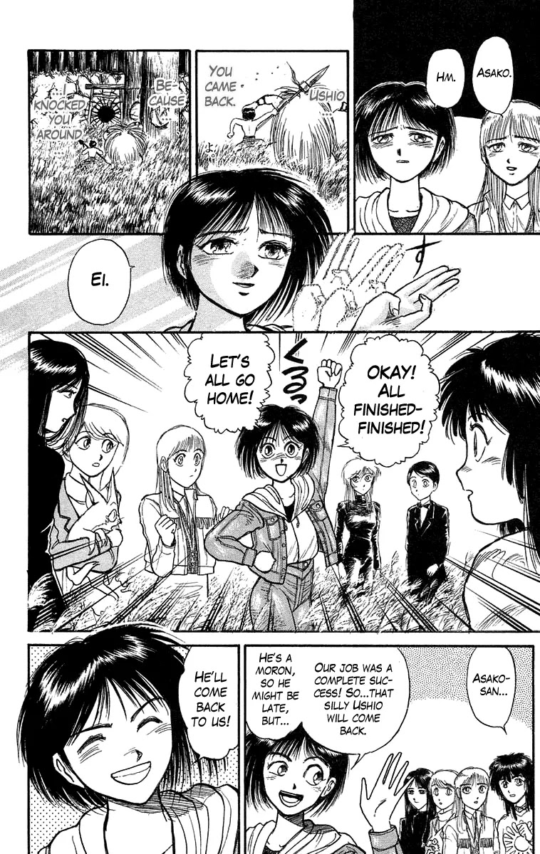 Ushio and Tora Chapter 106 page 14 - Chapter 106