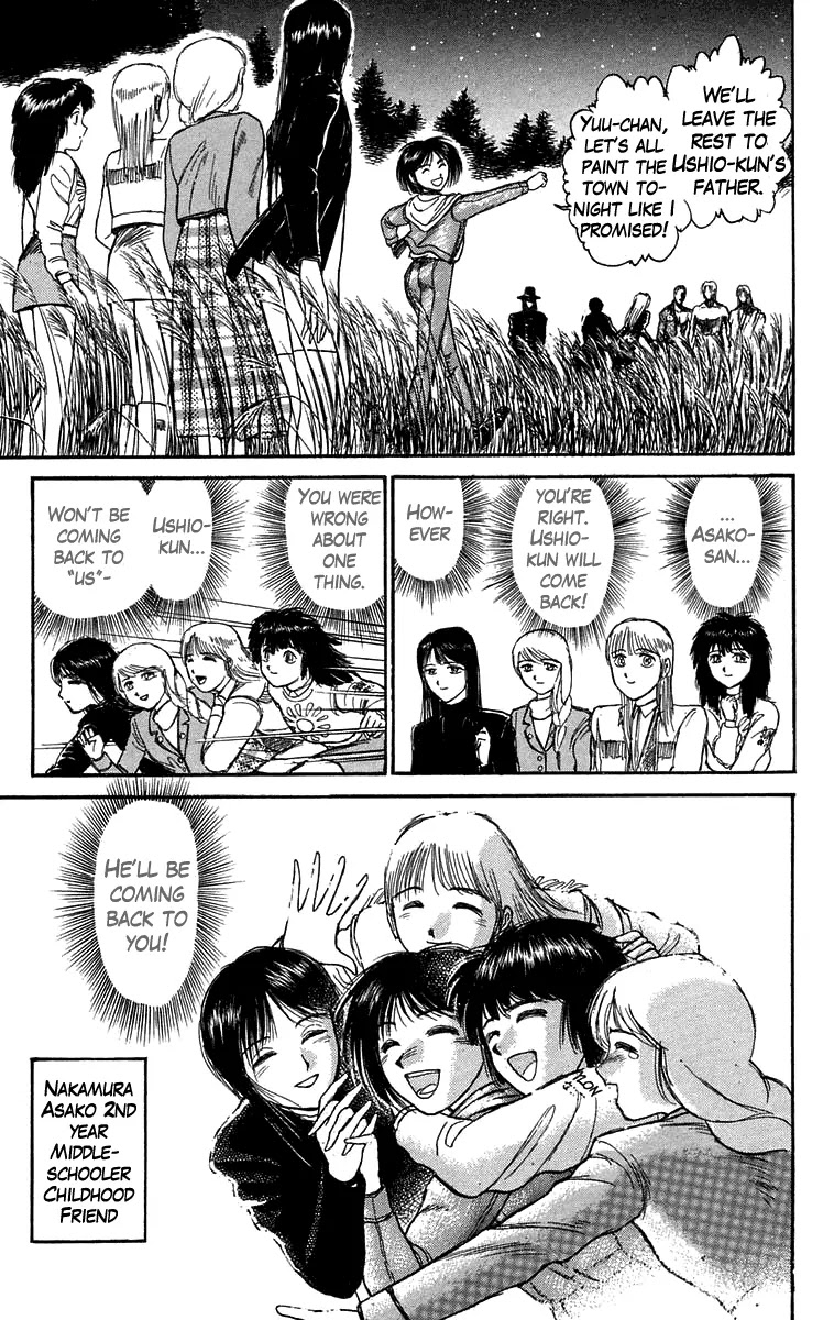 Ushio and Tora Chapter 106 page 15 - Chapter 106